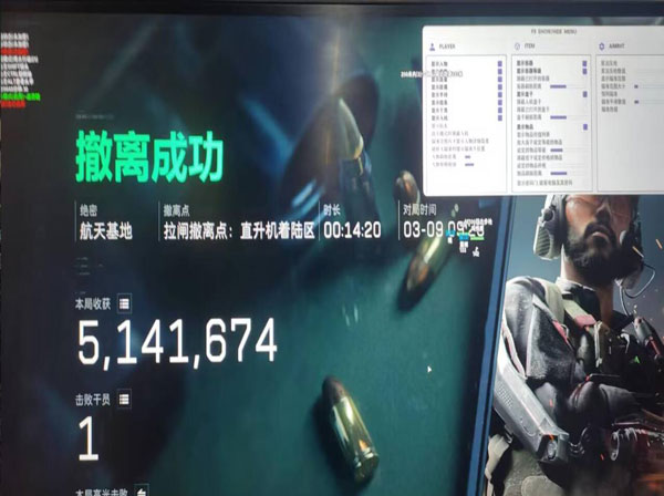 三角洲Ai辅助服务透视自瞄效果